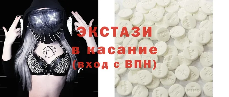 купить наркоту  Екатеринбург  Ecstasy таблы 